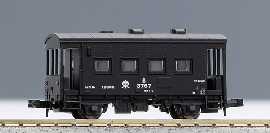 Amazon.co.jp: マイクロエース Nゲージ ホキ9500 奥多摩工業+ヨ
